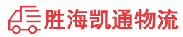 揭阳到抚州物流公司